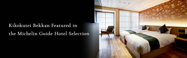 Kikokutei Bekkan Featured in the Michelin Guide Hotel Selection as a Selected (High-Quality Stay)