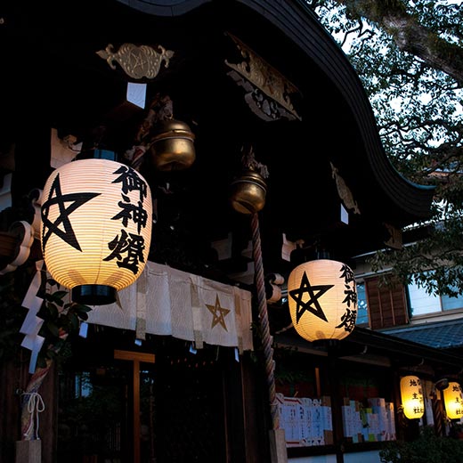 Seimei Shrine